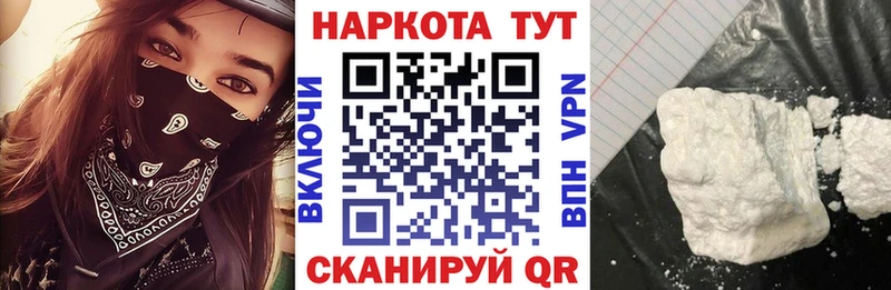 Купить СОЛЬ  Мефедрон  Бошки Шишки  КОКАИН  Хилок