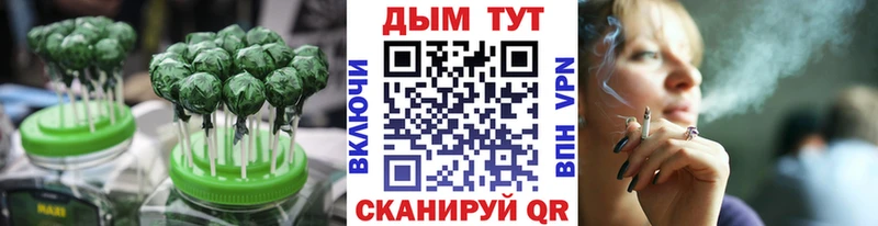 Купить закладки  Хилок  Еда ТГК конопля 