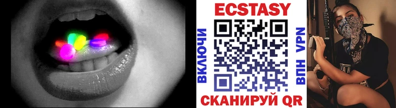 ЭКСТАЗИ 280мг  Купить  Хилок 