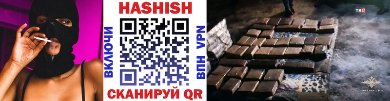 Купить где  Хилок  ГАШ хэш 