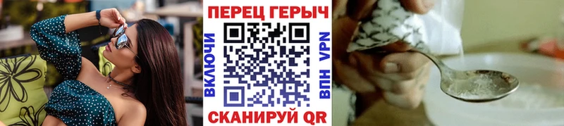 Героин герыч  Купить где  Хилок