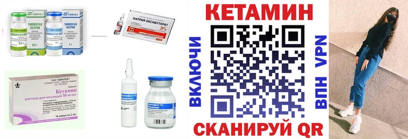 Купить закладки  Хилок  Кетамин VHQ