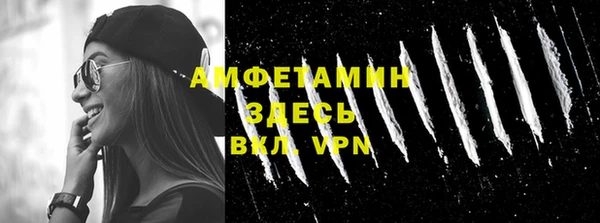 альфа пвп Михайловск