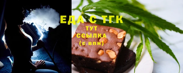 альфа пвп Михайловск