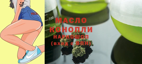 альфа пвп Михайловск