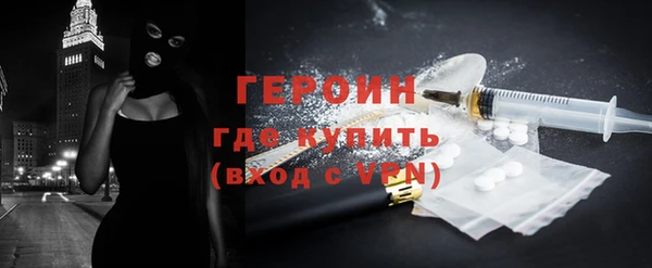 альфа пвп Михайловск