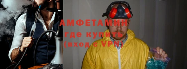 альфа пвп Михайловск