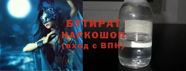 альфа пвп Михайловск
