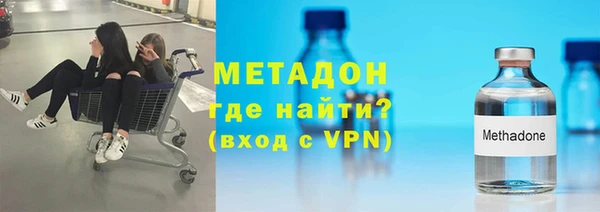 альфа пвп Михайловск