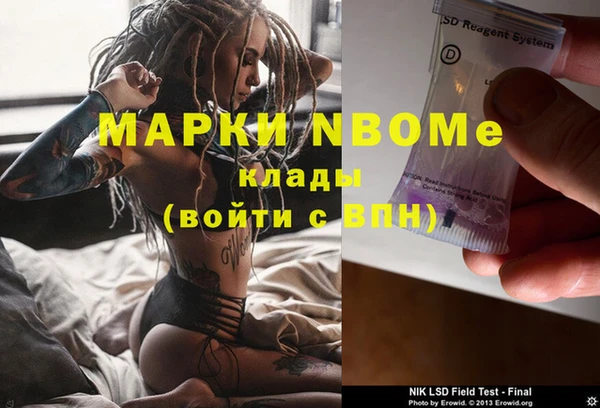 а пвп мука Михайлов