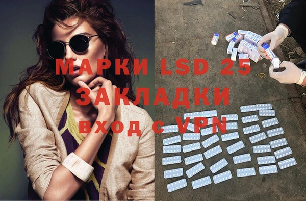 альфа пвп Михайловск