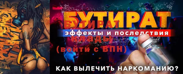 а пвп мука Михайлов