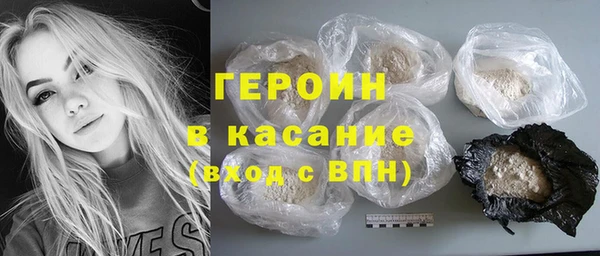 альфа пвп Михайловск