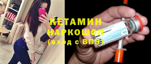 альфа пвп Михайловск