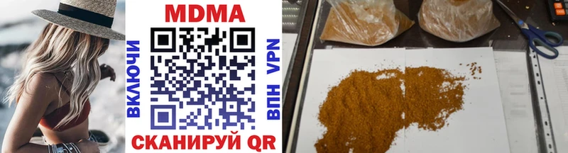 MDMA crystal Хилок