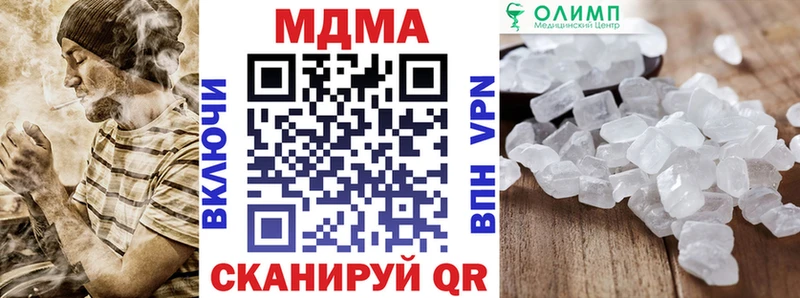 MDMA кристаллы  Купить где  Хилок 