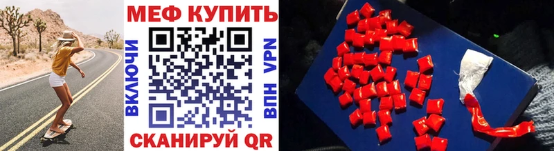 МЕФ мука Хилок