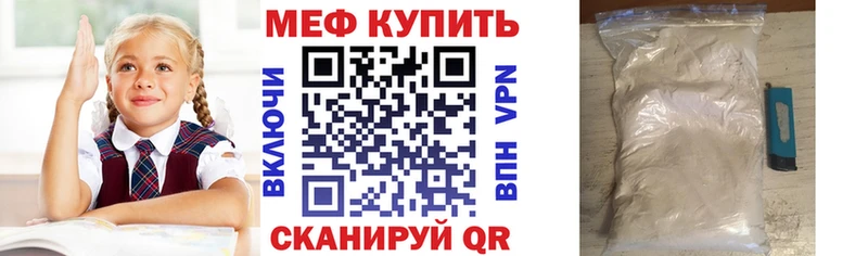 Купить Хилок Мефедрон VHQ