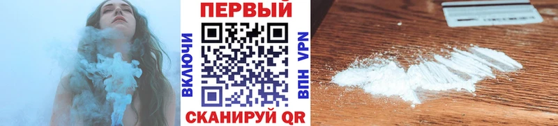 Первитин кристалл  Купить  Хилок 